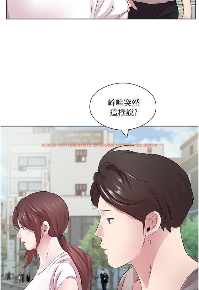 查看漫画今天吃飽了嗎？ - 第27話-夢寐以求的男人 - tymanga.com中的1588198图片