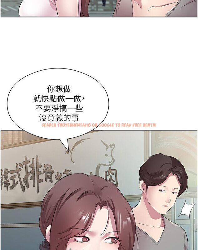 查看漫画今天吃飽了嗎？ - 第27話-夢寐以求的男人 - tymanga.com中的1588199图片