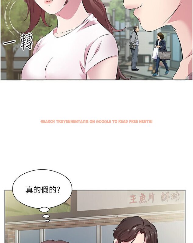 查看漫画今天吃飽了嗎？ - 第27話-夢寐以求的男人 - tymanga.com中的1588204图片
