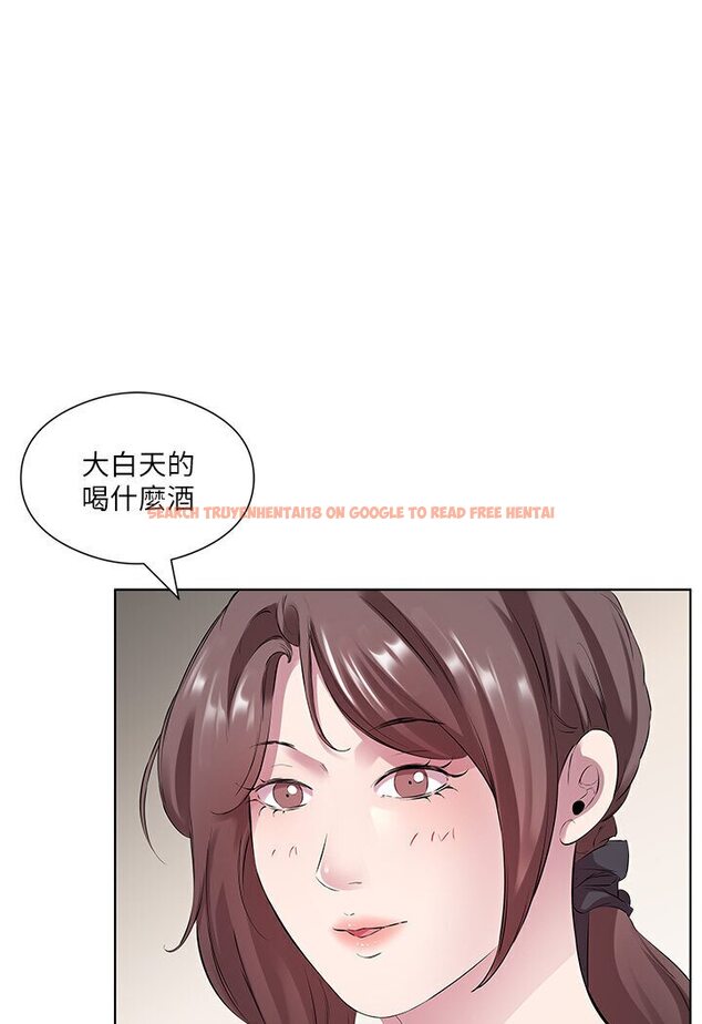 查看漫画今天吃飽了嗎？ - 第27話-夢寐以求的男人 - tymanga.com中的1588211图片
