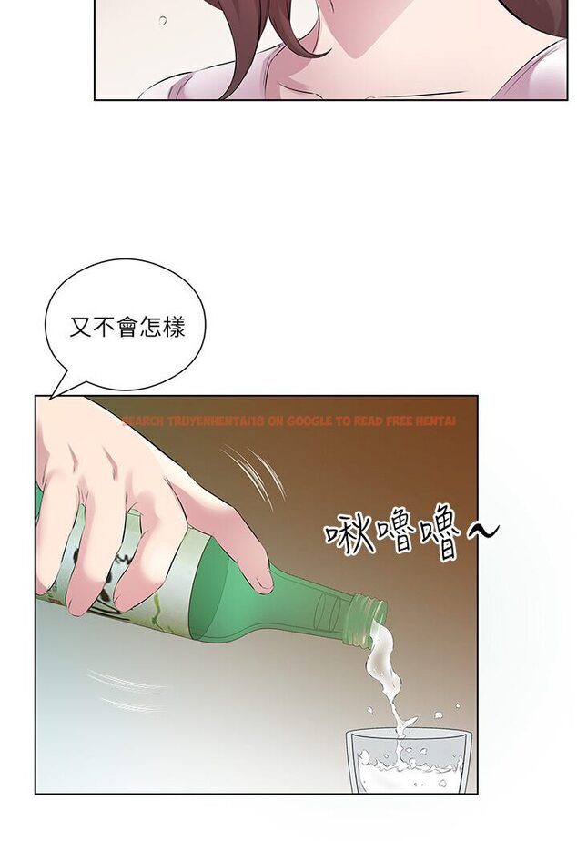 查看漫画今天吃飽了嗎？ - 第27話-夢寐以求的男人 - tymanga.com中的1588212图片
