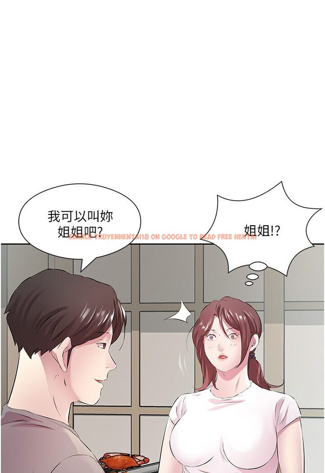 查看漫画今天吃飽了嗎？ - 第27話-夢寐以求的男人 - tymanga.com中的1588216图片