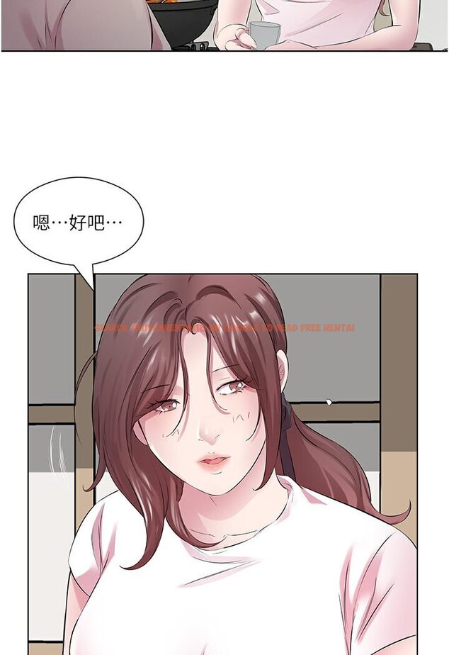 查看漫画今天吃飽了嗎？ - 第27話-夢寐以求的男人 - tymanga.com中的1588217图片