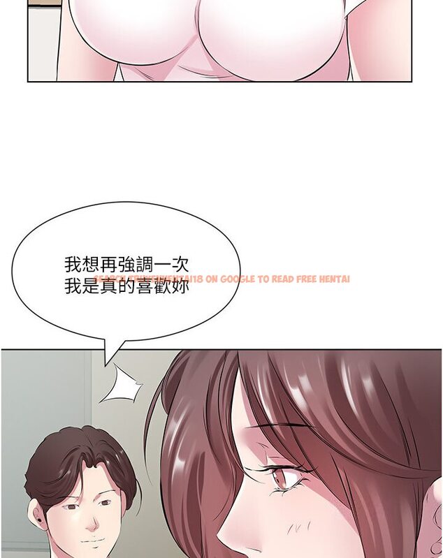 查看漫画今天吃飽了嗎？ - 第27話-夢寐以求的男人 - tymanga.com中的1588218图片