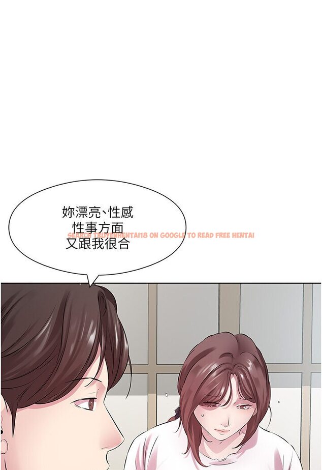 查看漫画今天吃飽了嗎？ - 第27話-夢寐以求的男人 - tymanga.com中的1588221图片