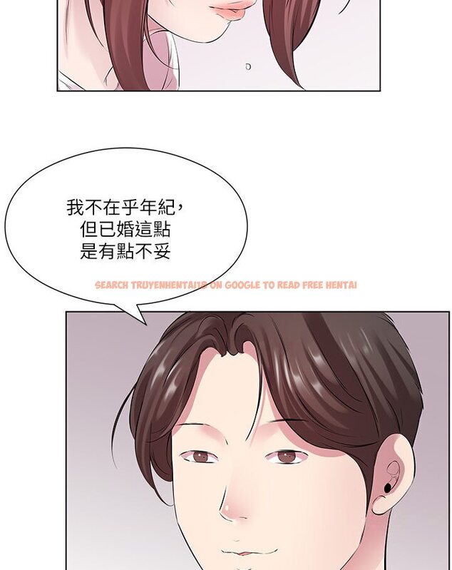 查看漫画今天吃飽了嗎？ - 第27話-夢寐以求的男人 - tymanga.com中的1588223图片