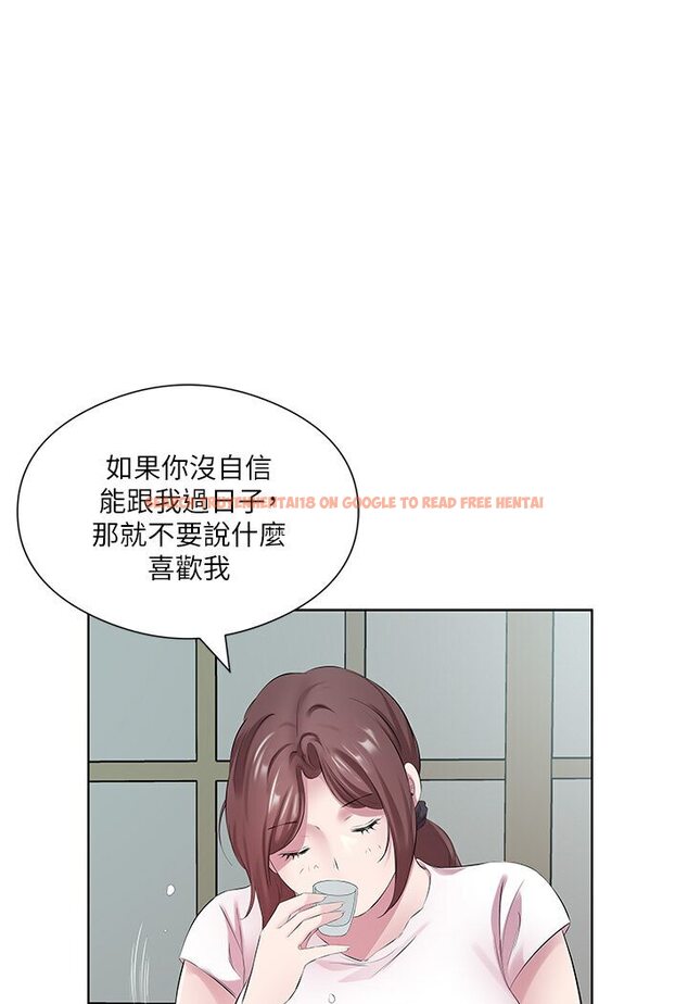 查看漫画今天吃飽了嗎？ - 第27話-夢寐以求的男人 - tymanga.com中的1588226图片