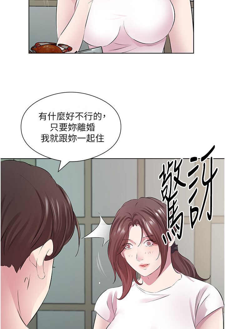 查看漫画今天吃飽了嗎？ - 第27話-夢寐以求的男人 - tymanga.com中的1588227图片