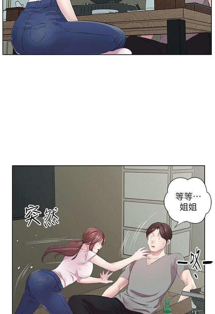 查看漫画今天吃飽了嗎？ - 第27話-夢寐以求的男人 - tymanga.com中的1588232图片