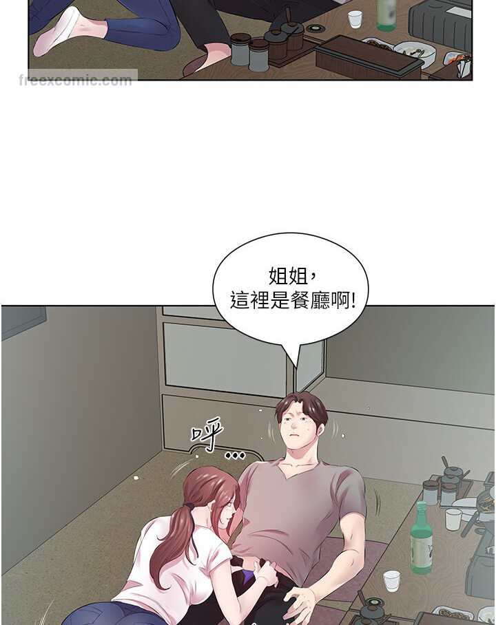 查看漫画今天吃飽了嗎？ - 第27話-夢寐以求的男人 - tymanga.com中的1588233图片