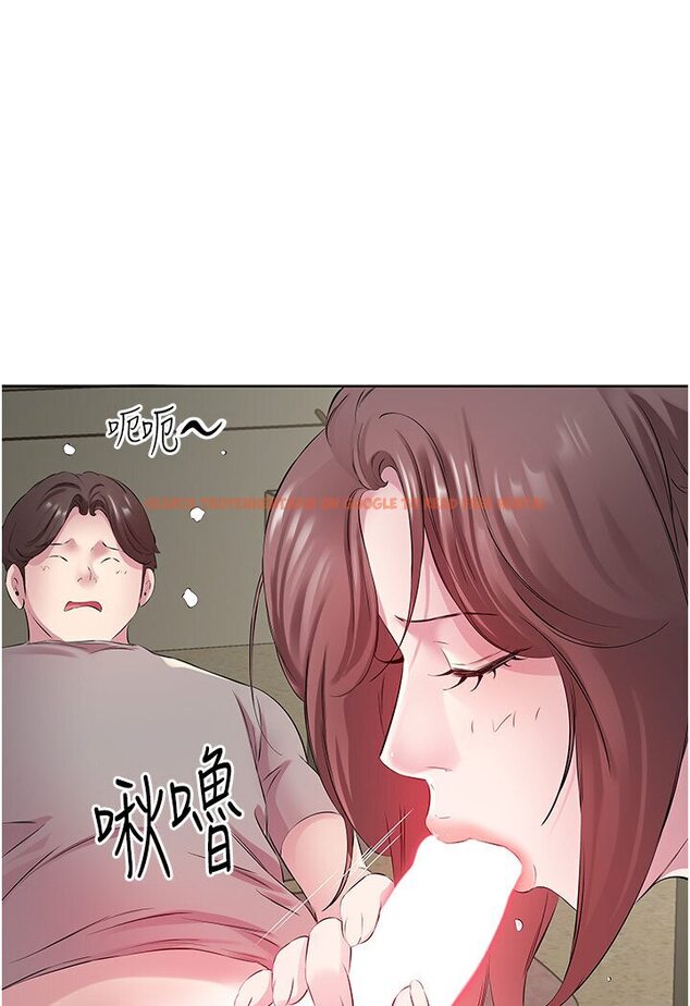 查看漫画今天吃飽了嗎？ - 第27話-夢寐以求的男人 - tymanga.com中的1588236图片
