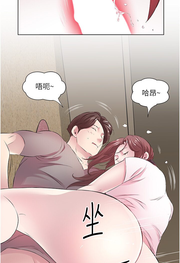查看漫画今天吃飽了嗎？ - 第27話-夢寐以求的男人 - tymanga.com中的1588239图片