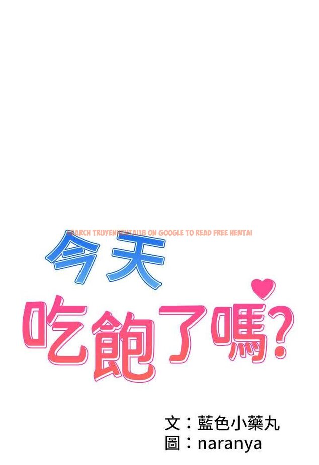 查看漫画今天吃飽了嗎？ - 第28話-快用你那根來滿足我 - tymanga.com中的1606988图片
