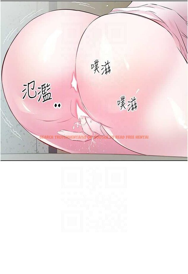 查看漫画今天吃飽了嗎？ - 第28話-快用你那根來滿足我 - tymanga.com中的1606999图片