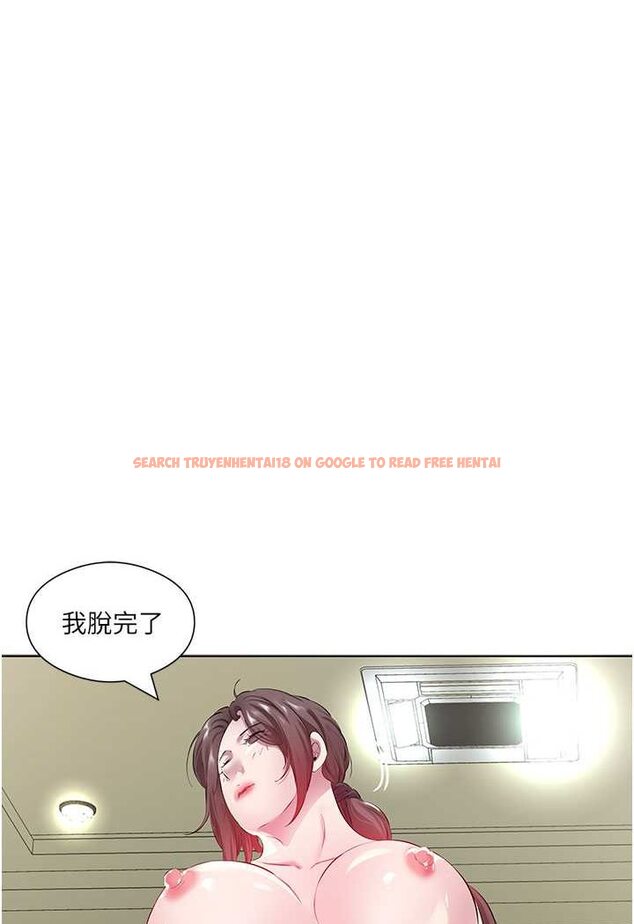 查看漫画今天吃飽了嗎？ - 第28話-快用你那根來滿足我 - tymanga.com中的1607004图片