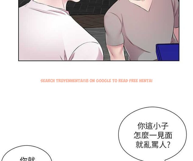 查看漫画今天吃飽了嗎？ - 第28話-快用你那根來滿足我 - tymanga.com中的1607045图片