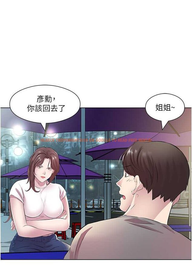 查看漫画今天吃飽了嗎？ - 第28話-快用你那根來滿足我 - tymanga.com中的1607048图片