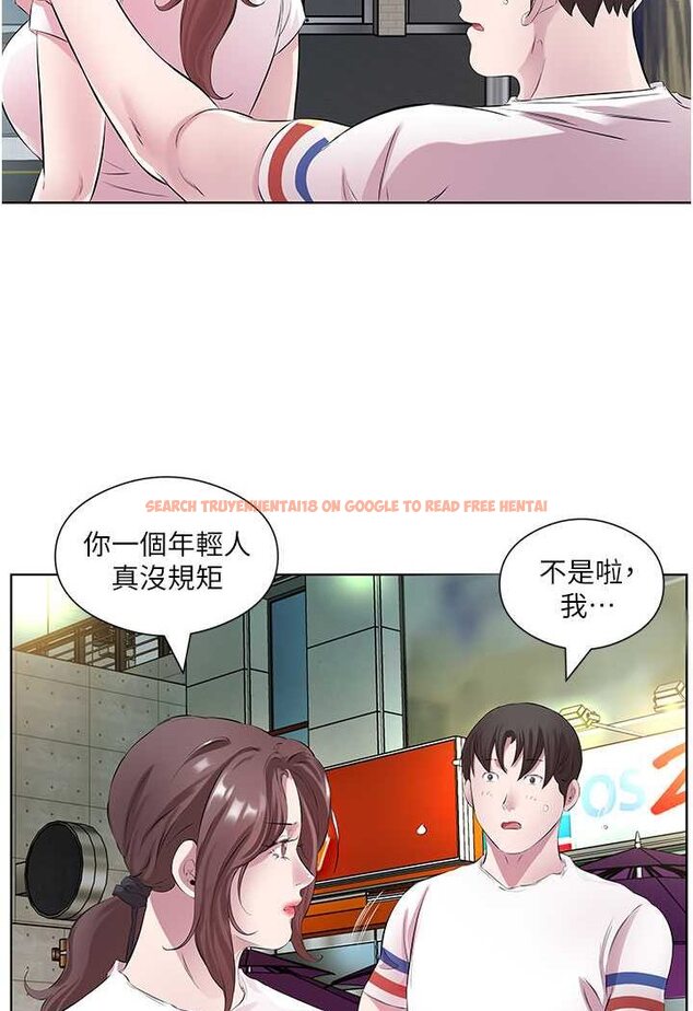 查看漫画今天吃飽了嗎？ - 第28話-快用你那根來滿足我 - tymanga.com中的1607054图片