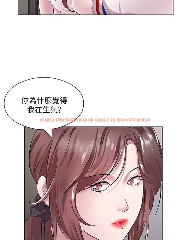 查看漫画今天吃飽了嗎？ - 第29話-是不是想壞壞了? - tymanga.com中的1638938图片