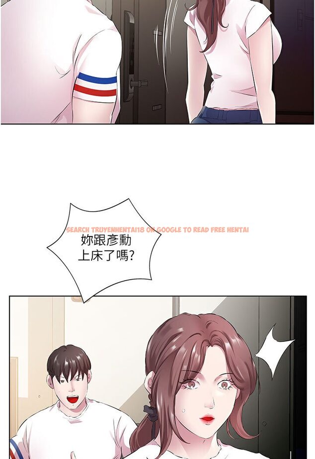 查看漫画今天吃飽了嗎？ - 第29話-是不是想壞壞了? - tymanga.com中的1638943图片