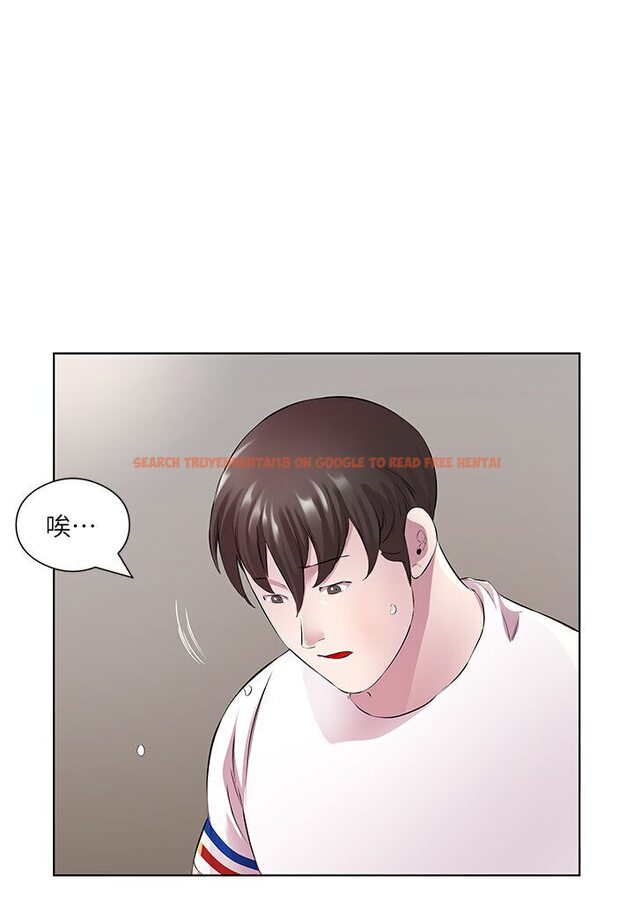 查看漫画今天吃飽了嗎？ - 第29話-是不是想壞壞了? - tymanga.com中的1638950图片