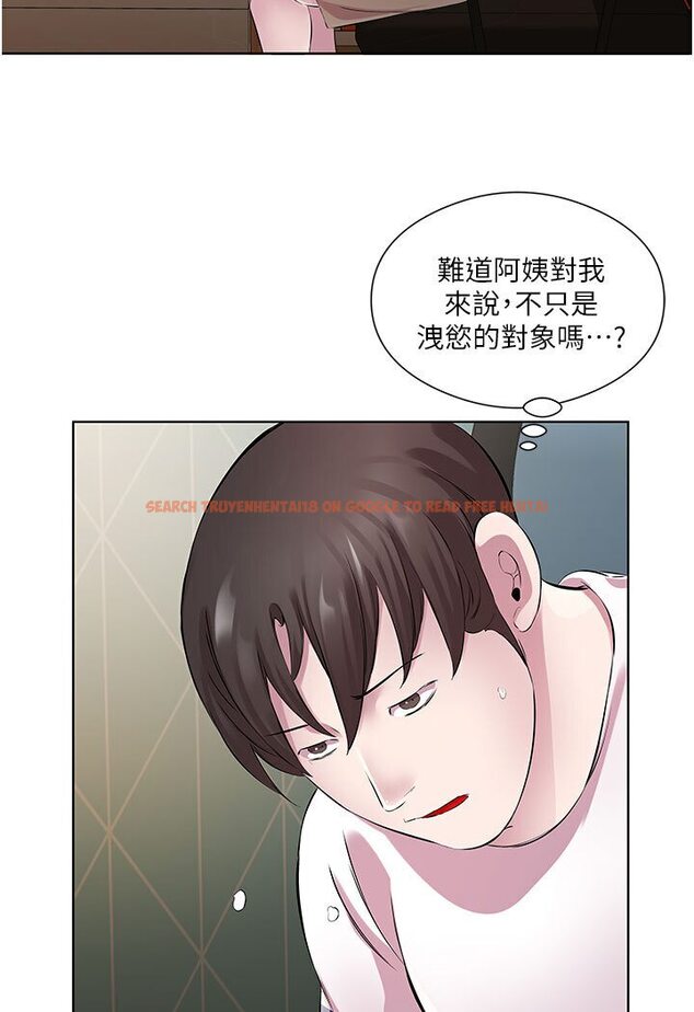 查看漫画今天吃飽了嗎？ - 第29話-是不是想壞壞了? - tymanga.com中的1638953图片