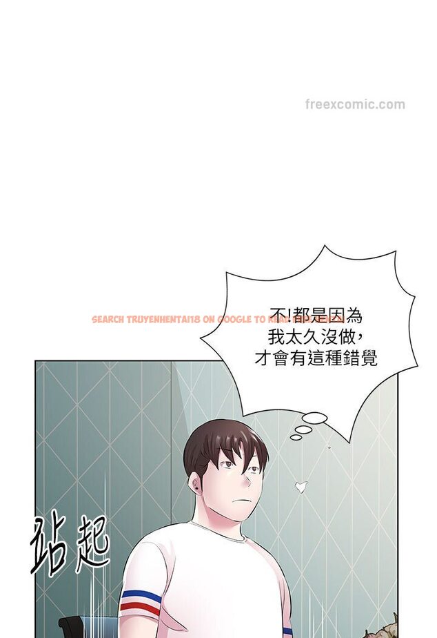 查看漫画今天吃飽了嗎？ - 第29話-是不是想壞壞了? - tymanga.com中的1638955图片