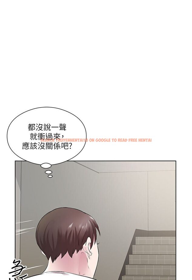 查看漫画今天吃飽了嗎？ - 第29話-是不是想壞壞了? - tymanga.com中的1638960图片