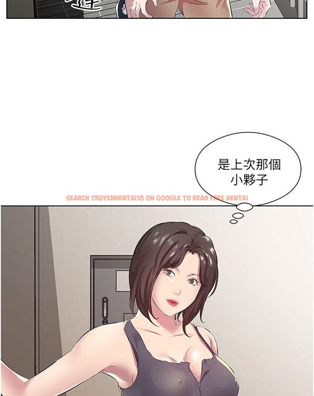 查看漫画今天吃飽了嗎？ - 第29話-是不是想壞壞了? - tymanga.com中的1638962图片