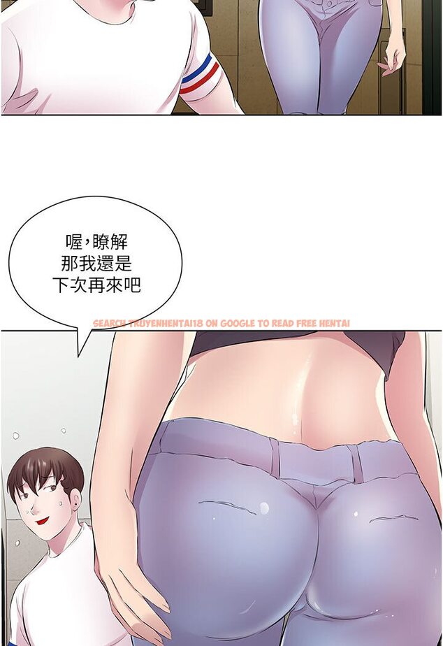 查看漫画今天吃飽了嗎？ - 第29話-是不是想壞壞了? - tymanga.com中的1638971图片