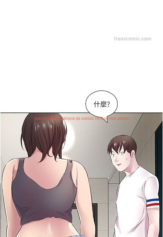 查看漫画今天吃飽了嗎？ - 第29話-是不是想壞壞了? - tymanga.com中的1638975图片