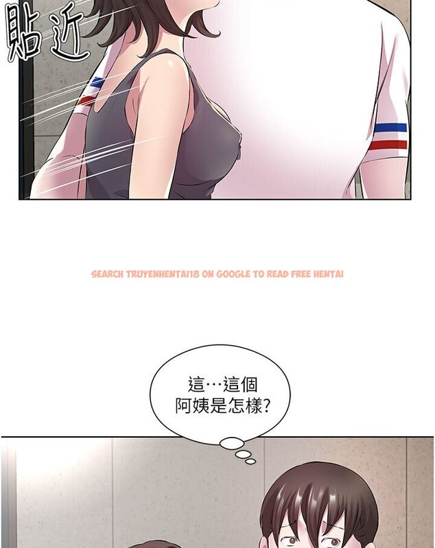 查看漫画今天吃飽了嗎？ - 第29話-是不是想壞壞了? - tymanga.com中的1638977图片