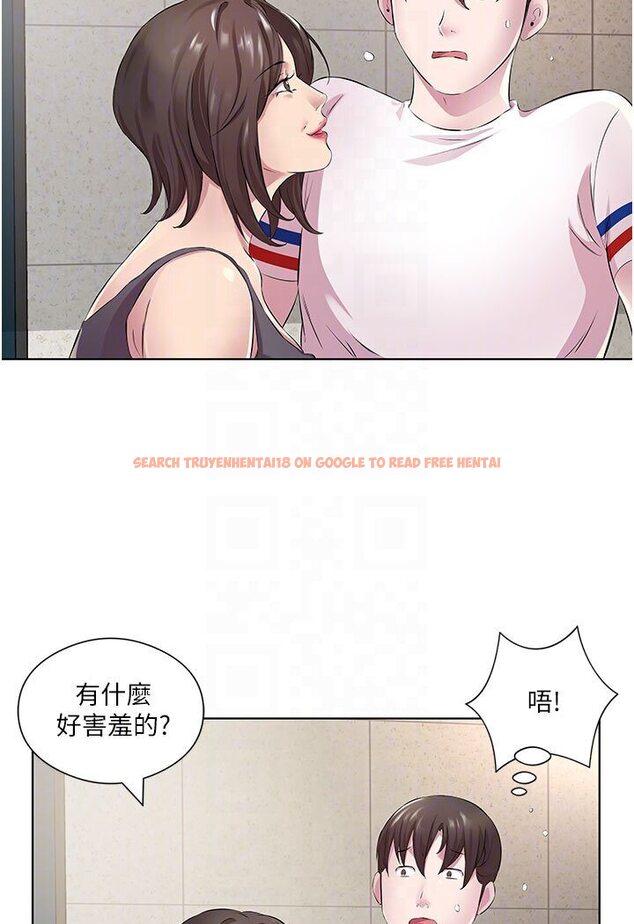 查看漫画今天吃飽了嗎？ - 第29話-是不是想壞壞了? - tymanga.com中的1638978图片