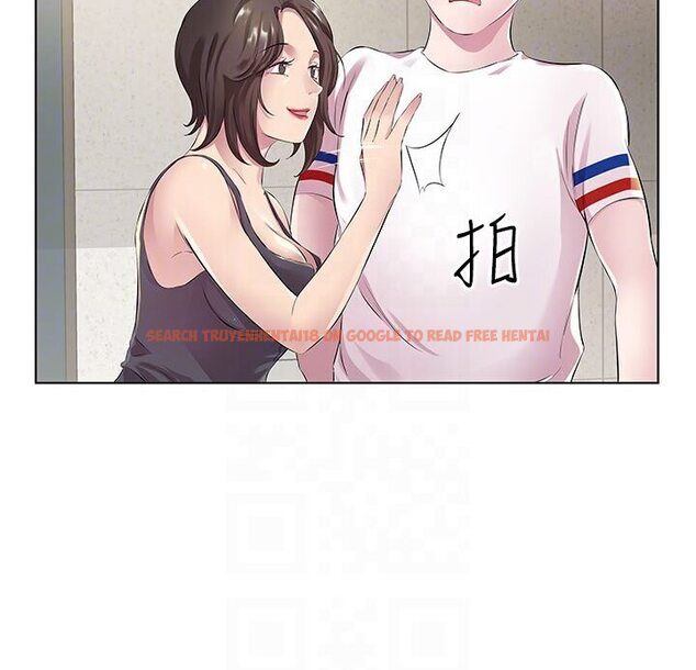 查看漫画今天吃飽了嗎？ - 第29話-是不是想壞壞了? - tymanga.com中的1638979图片