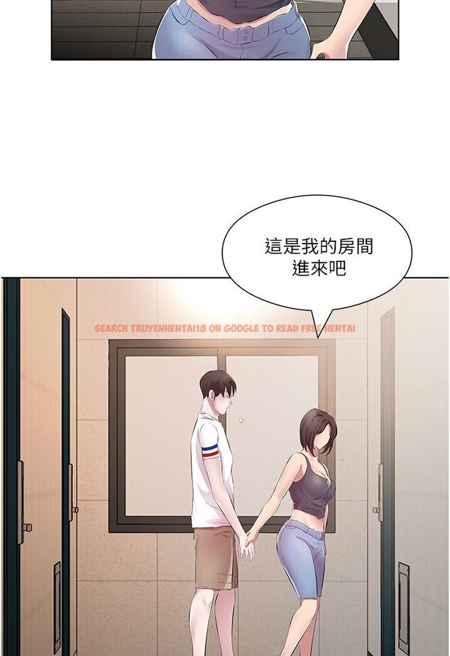 查看漫画今天吃飽了嗎？ - 第29話-是不是想壞壞了? - tymanga.com中的1638981图片