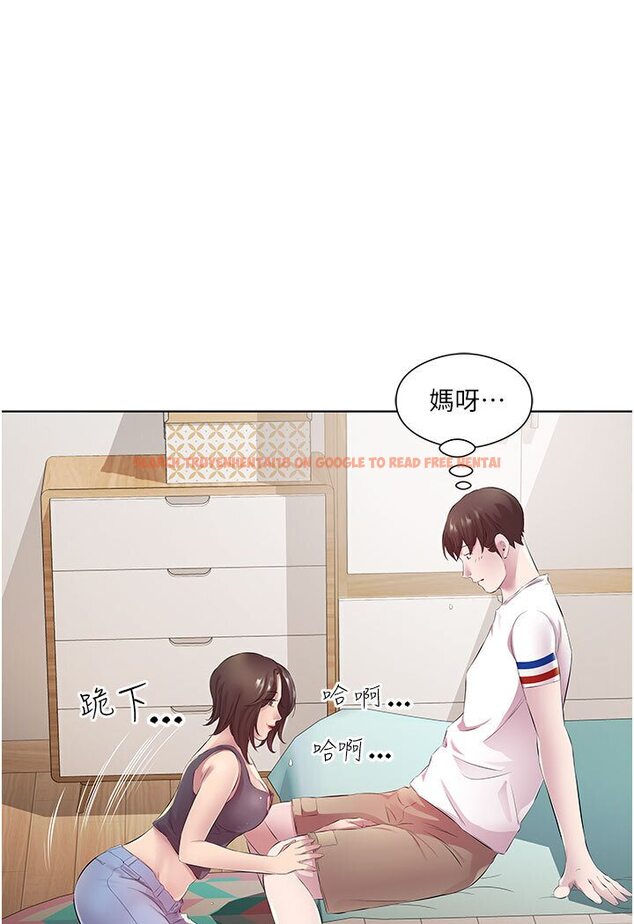 查看漫画今天吃飽了嗎？ - 第29話-是不是想壞壞了? - tymanga.com中的1638990图片