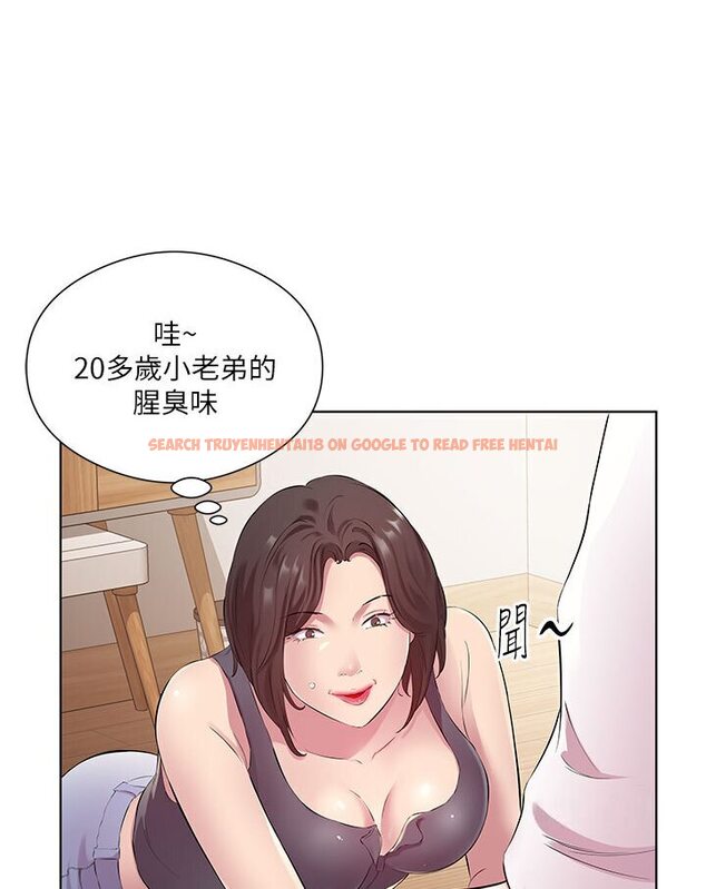 查看漫画今天吃飽了嗎？ - 第29話-是不是想壞壞了? - tymanga.com中的1638992图片