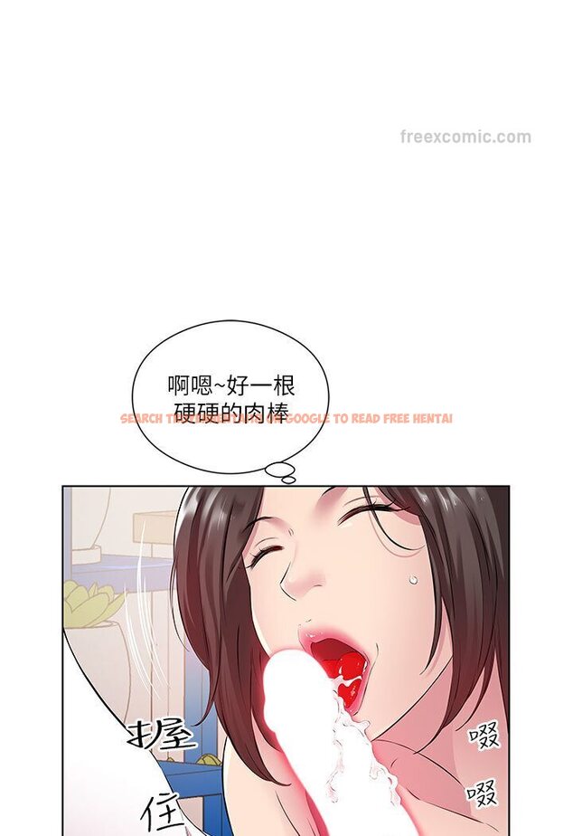 查看漫画今天吃飽了嗎？ - 第29話-是不是想壞壞了? - tymanga.com中的1638995图片