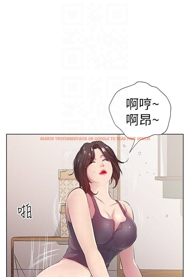 查看漫画今天吃飽了嗎？ - 第29話-是不是想壞壞了? - tymanga.com中的1639003图片