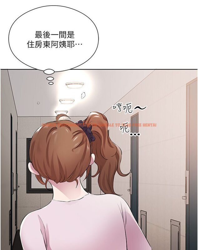 查看漫画今天吃飽了嗎？ - 第29話-是不是想壞壞了? - tymanga.com中的1639012图片