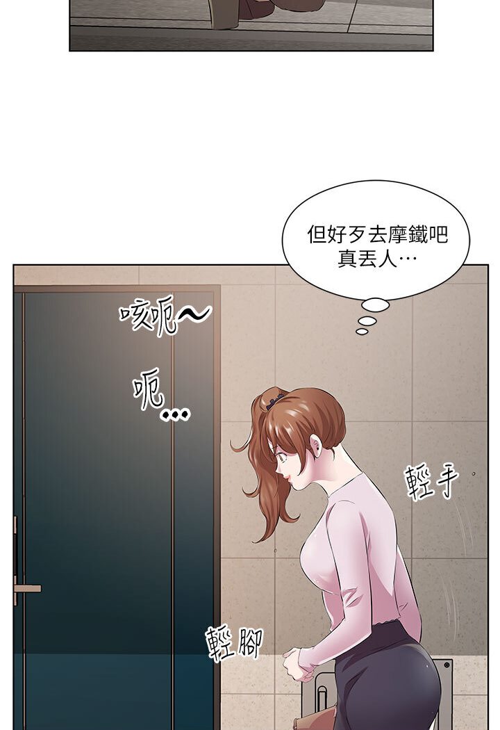 查看漫画今天吃飽了嗎？ - 第29話-是不是想壞壞了? - tymanga.com中的1639016图片