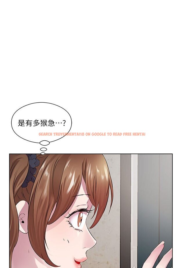 查看漫画今天吃飽了嗎？ - 第29話-是不是想壞壞了? - tymanga.com中的1639020图片