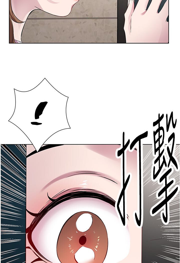 查看漫画今天吃飽了嗎？ - 第29話-是不是想壞壞了? - tymanga.com中的1639021图片
