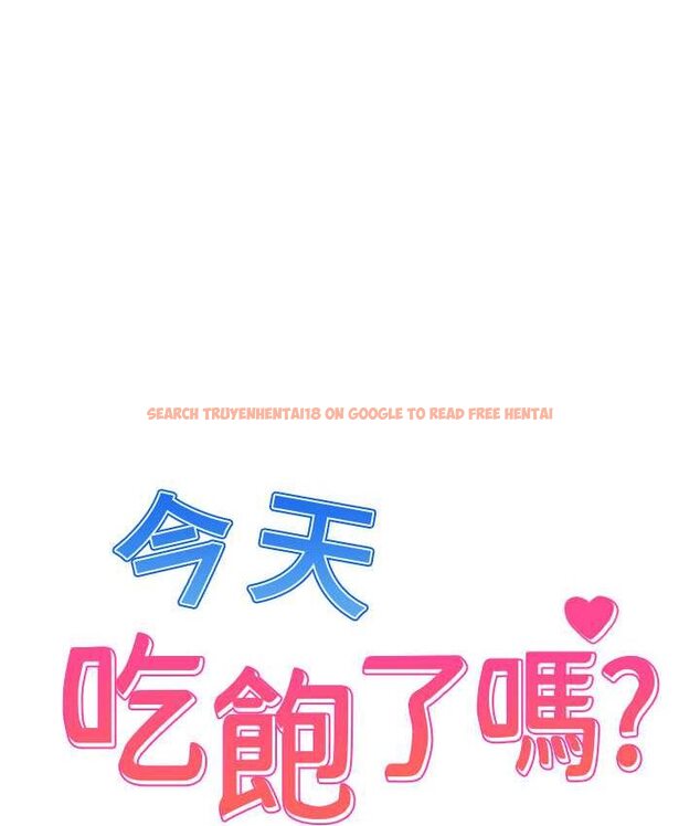 查看漫画今天吃飽了嗎？ - 第30話-初嚐高潮的快感 - tymanga.com中的1654865图片