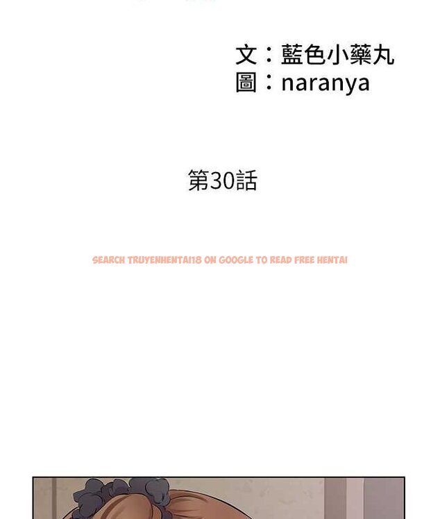 查看漫画今天吃飽了嗎？ - 第30話-初嚐高潮的快感 - tymanga.com中的1654866图片