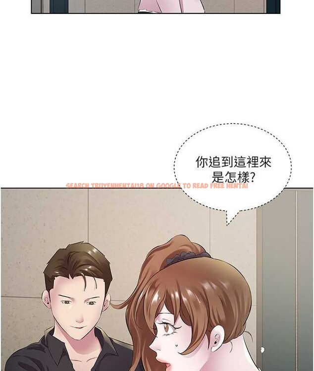 查看漫画今天吃飽了嗎？ - 第30話-初嚐高潮的快感 - tymanga.com中的1654870图片