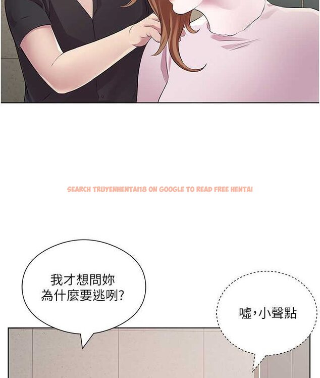 查看漫画今天吃飽了嗎？ - 第30話-初嚐高潮的快感 - tymanga.com中的1654871图片