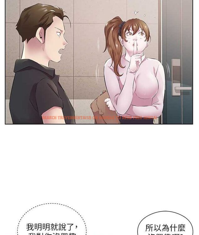 查看漫画今天吃飽了嗎？ - 第30話-初嚐高潮的快感 - tymanga.com中的1654872图片
