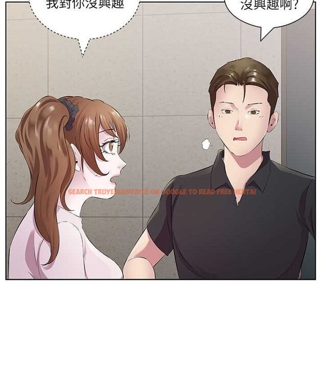 查看漫画今天吃飽了嗎？ - 第30話-初嚐高潮的快感 - tymanga.com中的1654873图片