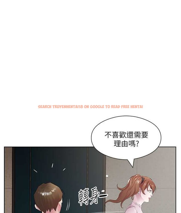 查看漫画今天吃飽了嗎？ - 第30話-初嚐高潮的快感 - tymanga.com中的1654874图片